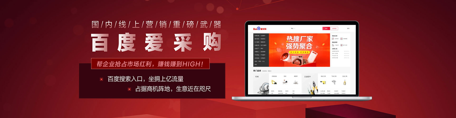 洪山信息流广告